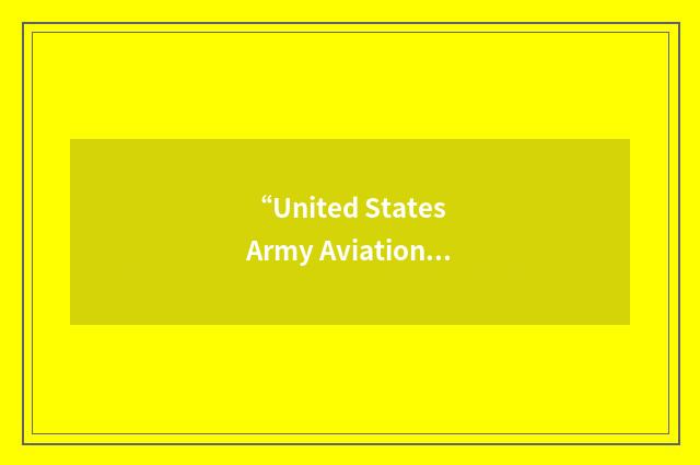 “United States Army Aviation Training Brigade”缩略