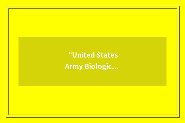 “United States Army Biological Laboratories”缩略