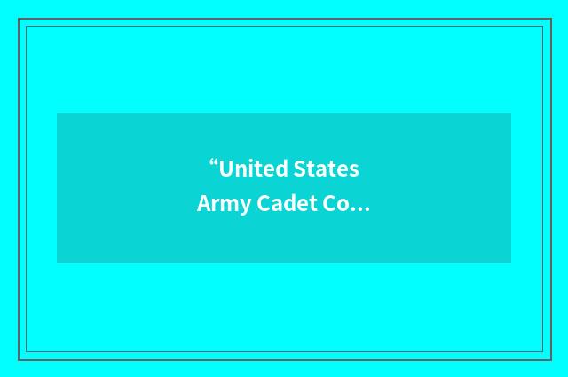 “United States Army Cadet Command”缩略