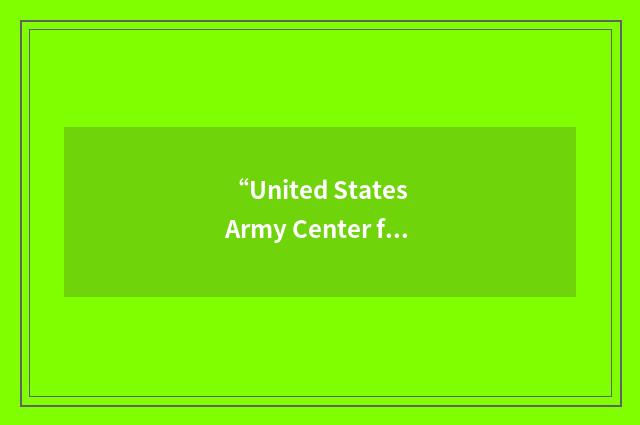 “United States Army Center for Health Promotion and Preventive Medicine”缩略