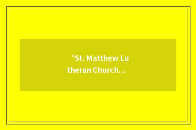 “St. Matthew Lutheran Church”缩略