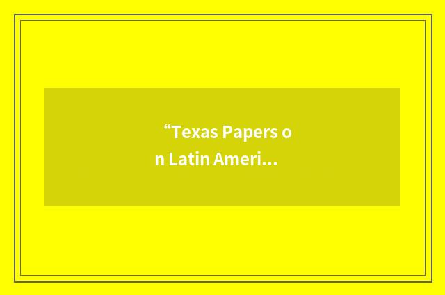 “Texas Papers on Latin America”缩略