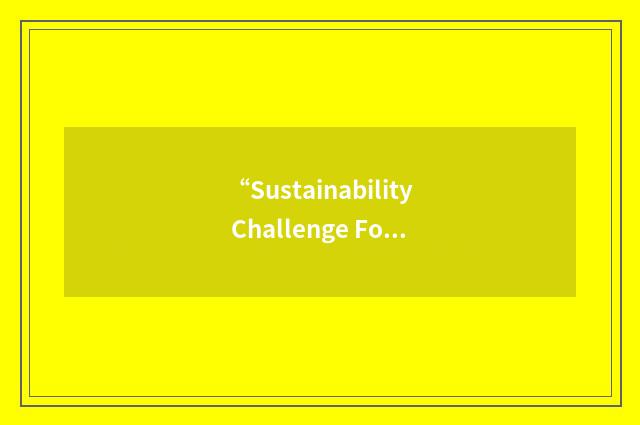 “Sustainability Challenge Foundation”缩略