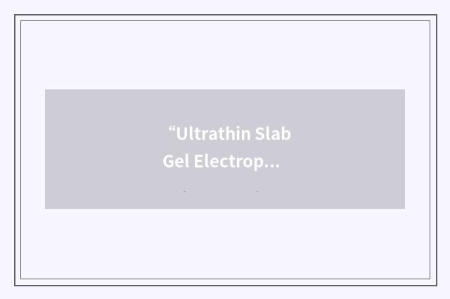 “Ultrathin Slab Gel Electrophoresis”缩略