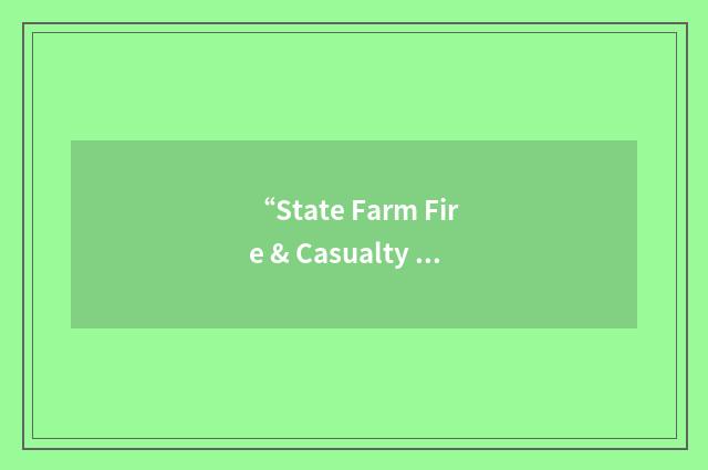 “State Farm Fire & Casualty Company”缩略