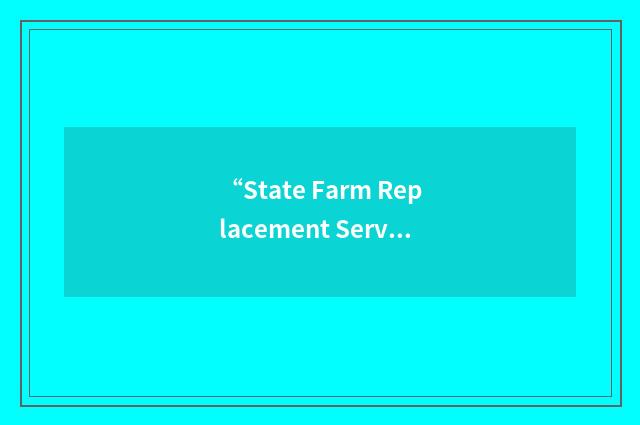 “State Farm Replacement Services”缩略