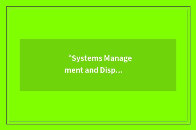 “Systems Management and Display Subsystem”缩略