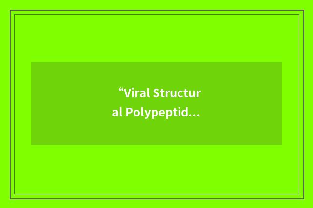 “Viral Structural Polypeptides”缩略