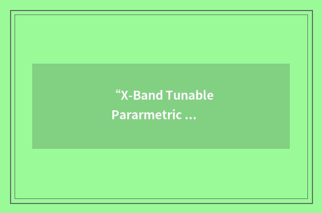 “X-Band Tunable Pararmetric Amplifier”缩略