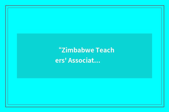 “Zimbabwe Teachers' Association”缩略
