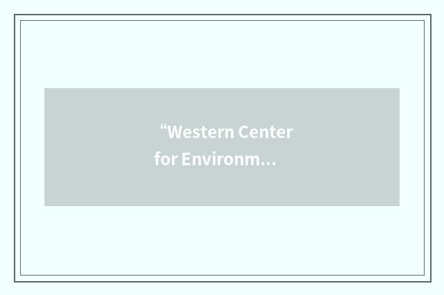 “Western Center for Environmental Information”缩略