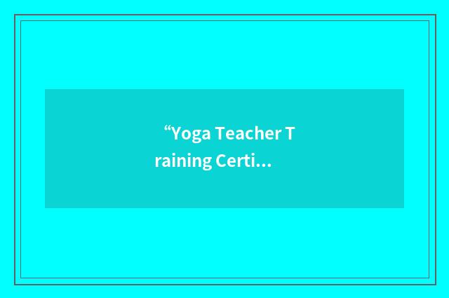 “Yoga Teacher Training Certification Program”缩略