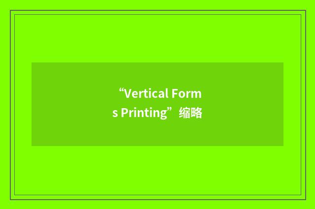 “Vertical Forms Printing”缩略