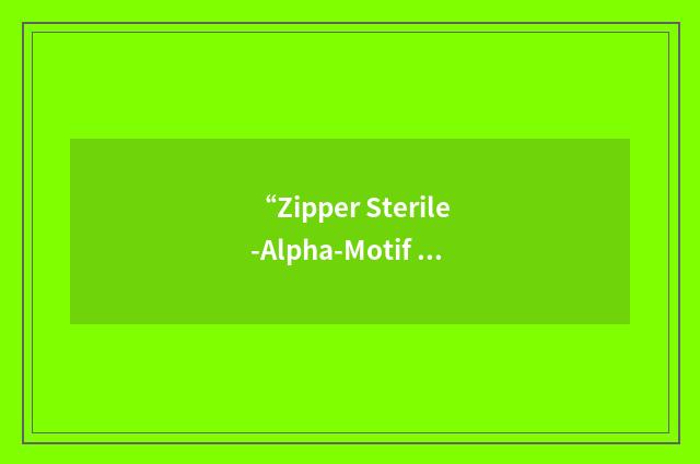 “Zipper Sterile-Alpha-Motif Kinase”缩略