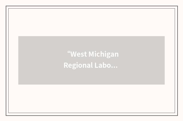 “West Michigan Regional Laboratory”缩略