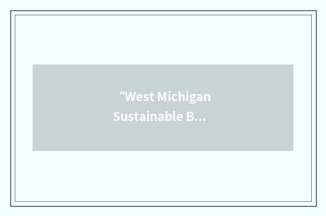 “West Michigan Sustainable Business Forum”缩略