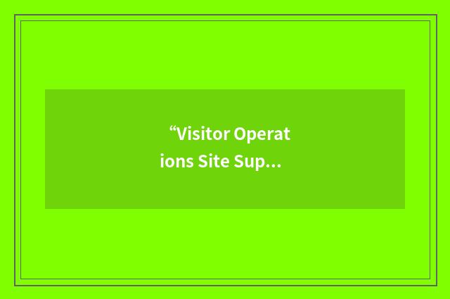 “Visitor Operations Site Supervisor”缩略