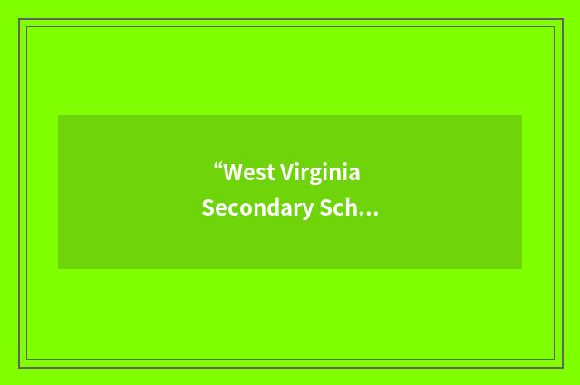 “West Virginia Secondary Schools Activities Program”缩略