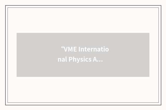 “VME International Physics Association”缩略