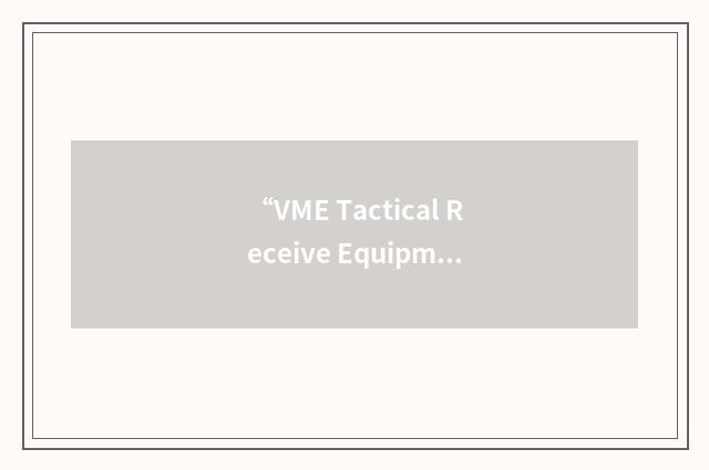 “VME Tactical Receive Equipment”缩略
