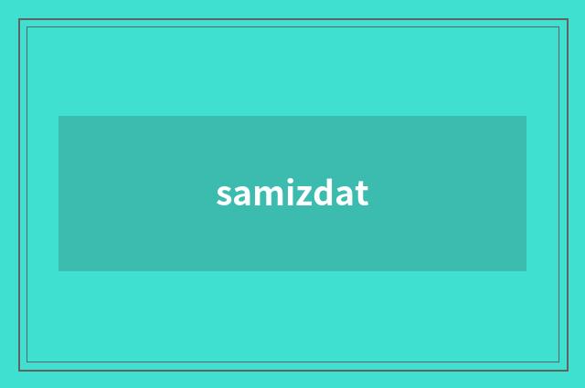 samizdat