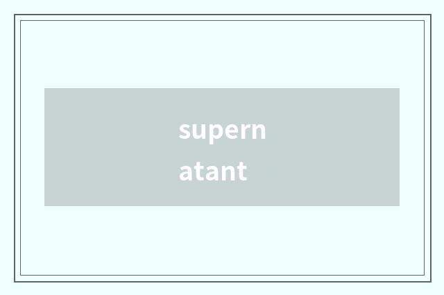 supernatant