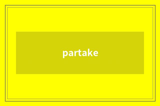 partake