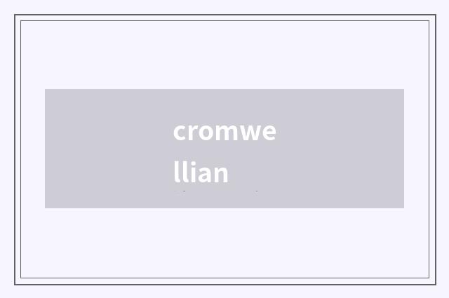 cromwellian
