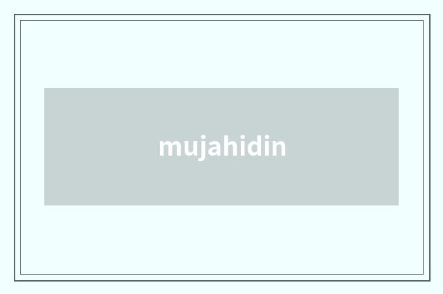 mujahidin