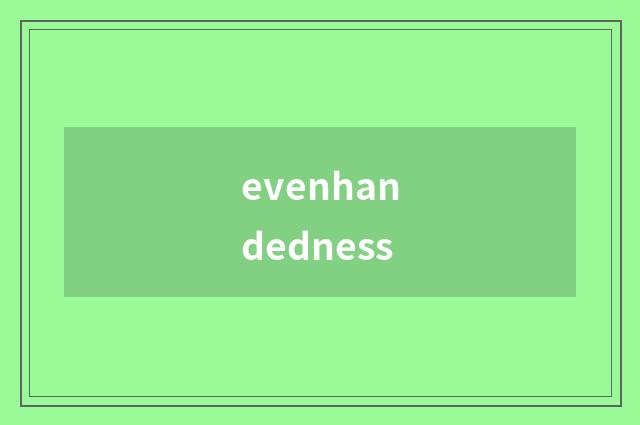 evenhandedness