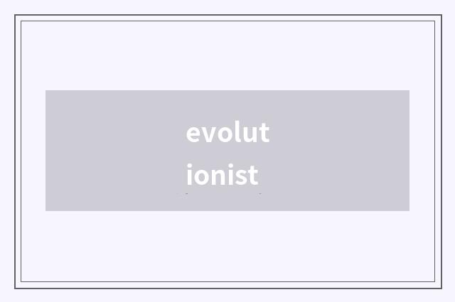 evolutionist