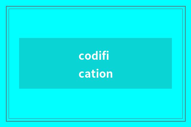codification