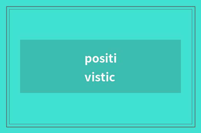 positivistic