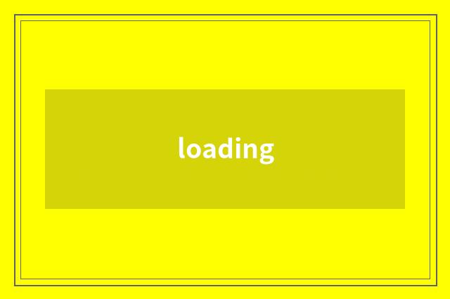 loading