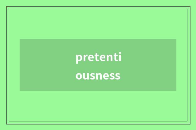 pretentiousness