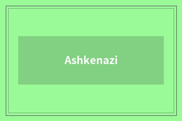 Ashkenazi