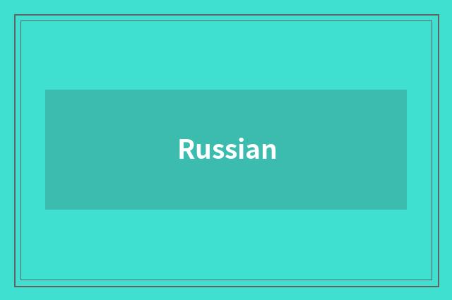 Russian