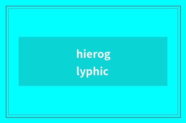 hieroglyphic