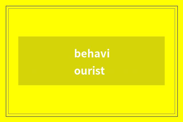 behaviourist