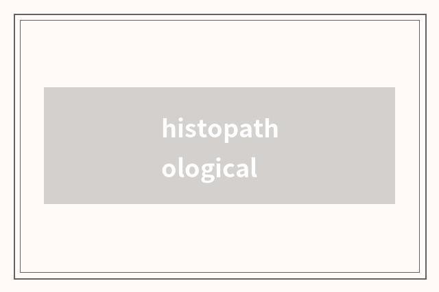 histopathological