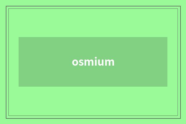 osmium