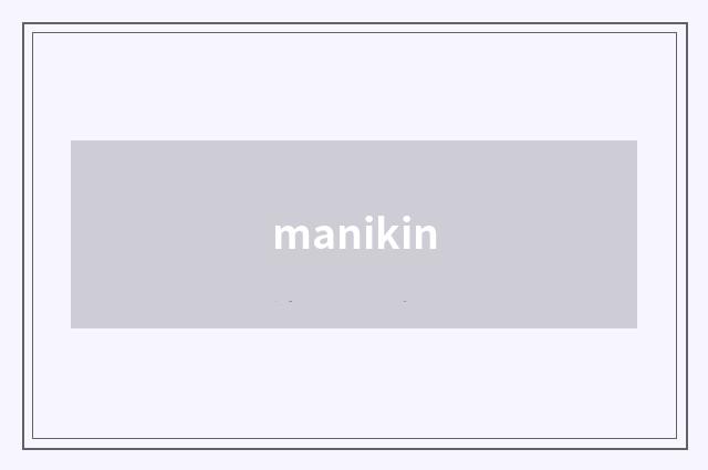 manikin