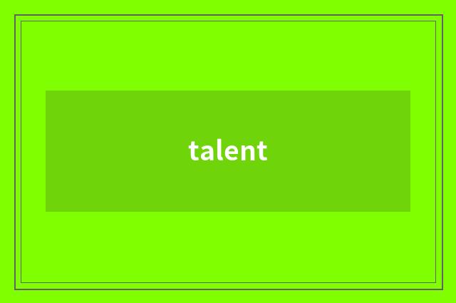 talent
