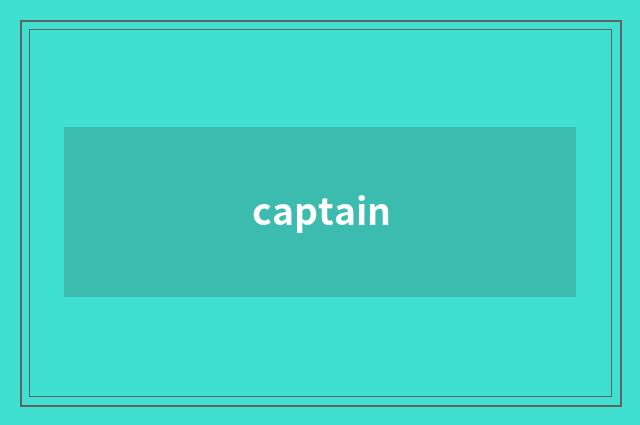 captain
