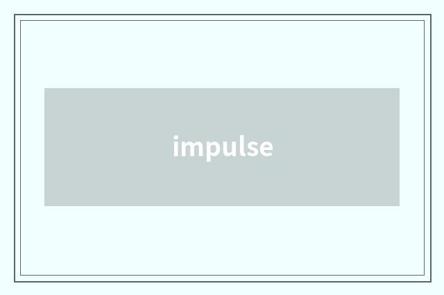 impulse