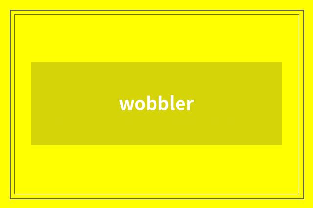 wobbler
