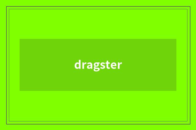 dragster