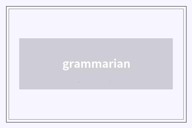 grammarian
