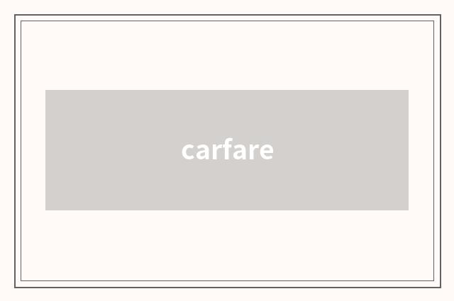 carfare
