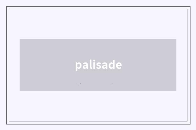 palisade